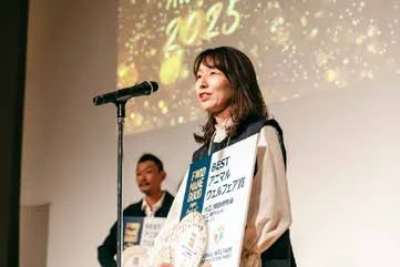 表彰式の様子