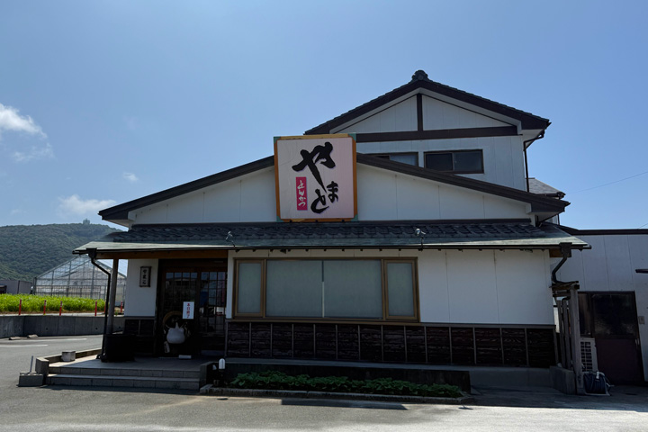 画像:とんかつやまと