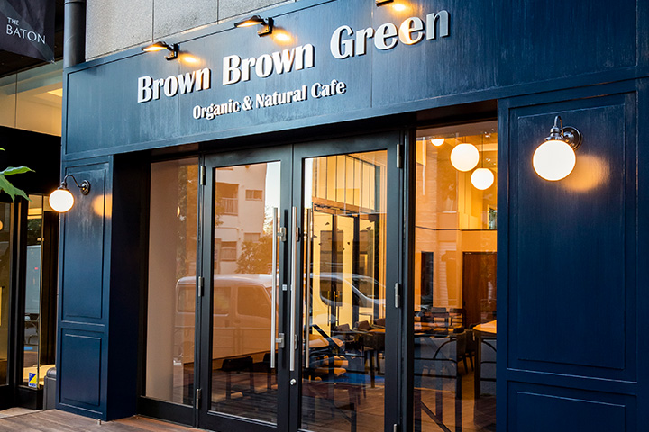 画像:Brown Brown Green